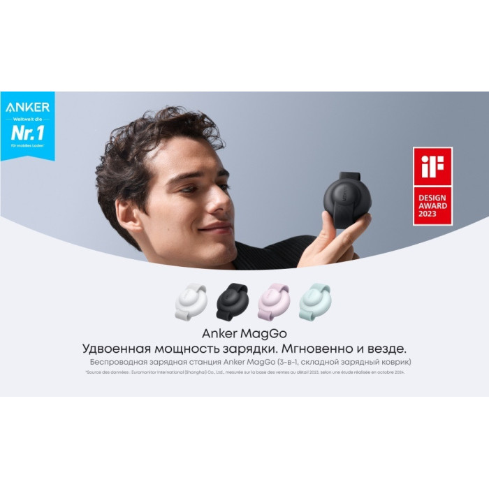 Беспроводное зарядное устройство Anker MagGo (3-in-1, Foldable Pad) (B25M8H11) Черный