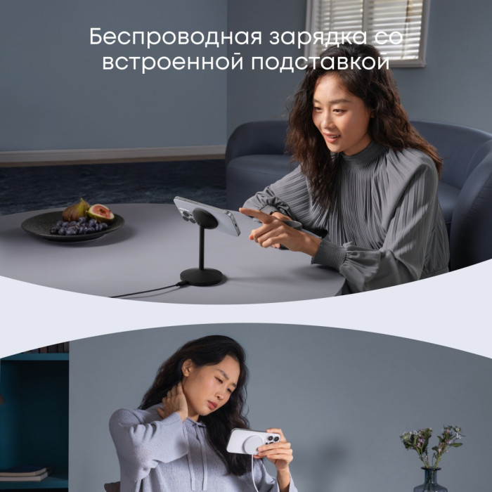 Беспроводное зарядное устройство Anker MagGo Single Stand (A25X1H11) Черный