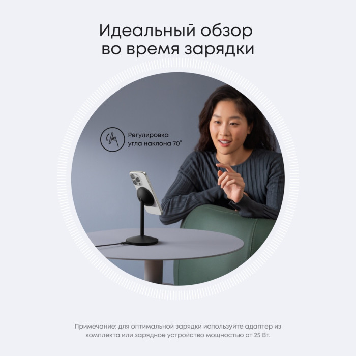 Беспроводное зарядное устройство Anker MagGo Single Stand (A25X1H11) Черный