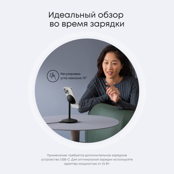 Беспроводное зарядное устройство Anker MagGo Single Stand (A25X1H11) Черный