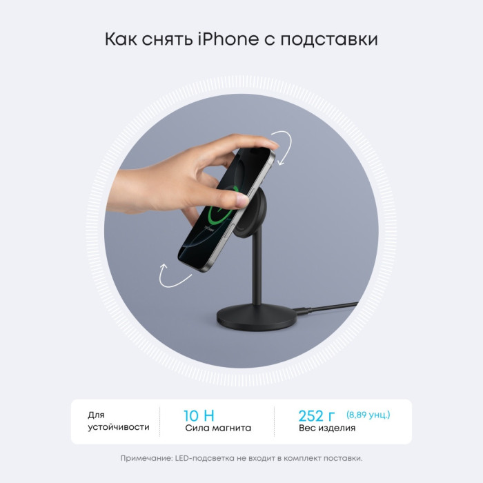 Беспроводное зарядное устройство Anker MagGo Single Stand (A25X1H11) Черный