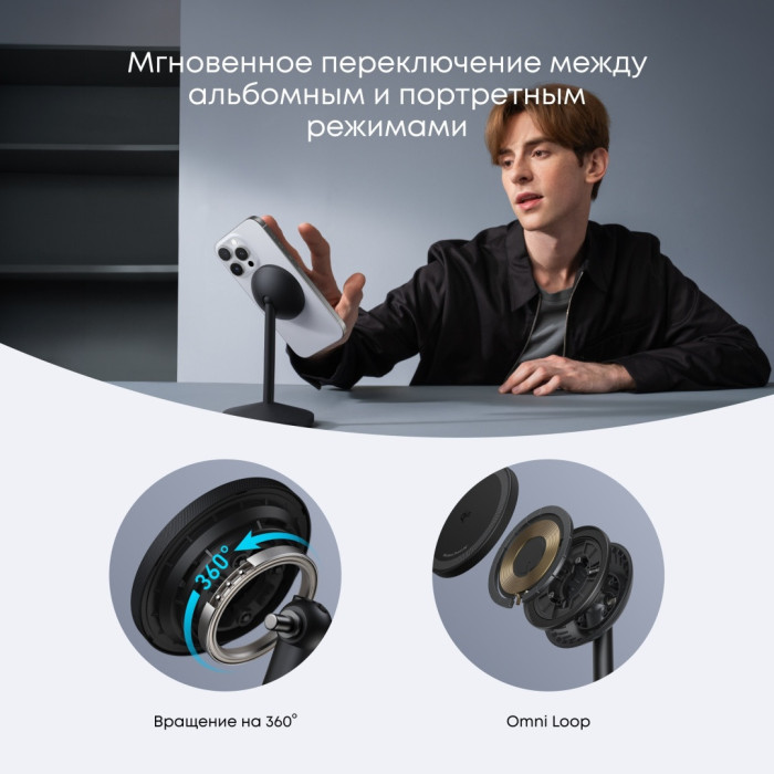 Беспроводное зарядное устройство Anker MagGo Single Stand (A25X1H11) Черный