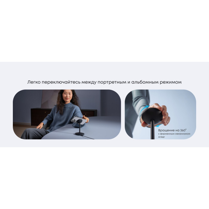 Беспроводное зарядное устройство Anker MagGo Single Stand (A25X1H11) Черный