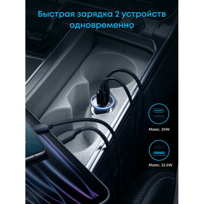 Автомобильное зарядное устройство Anker 323 Car Charger (52.5W) (A2735G11) Черный