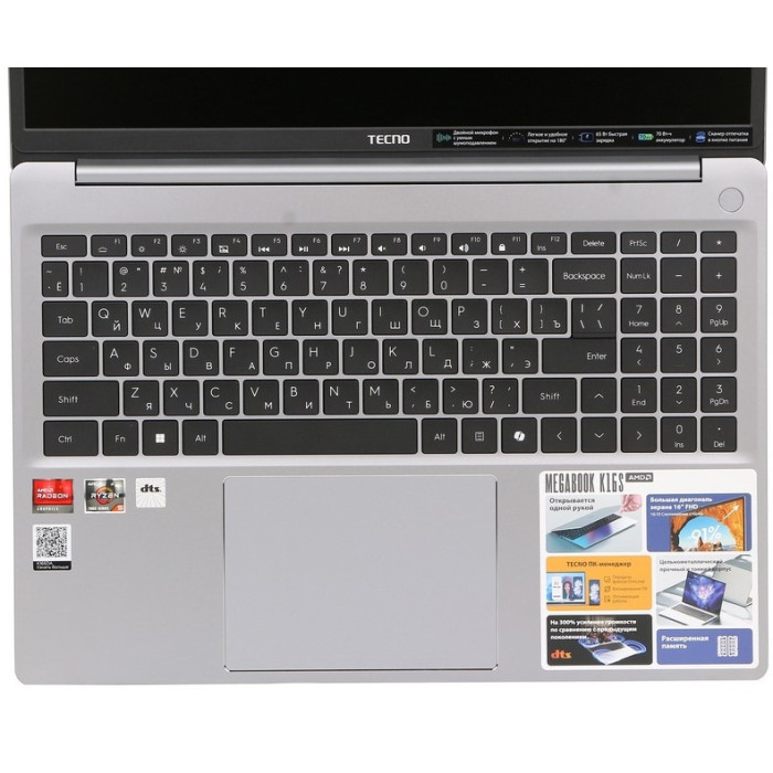 Ноутбук Tecno MEGABOOK K16SDA 16' FHD Ryzen 5-7430U 16GB 512GB Win 11
