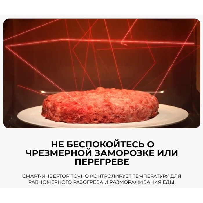 СВЧ-печь LG / MH6032GAS