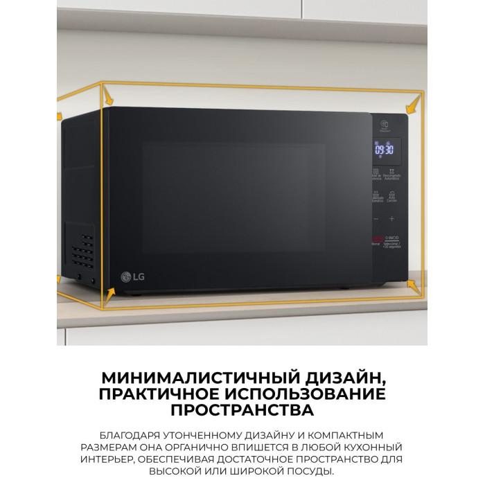 СВЧ-печь LG / MS2032GASK