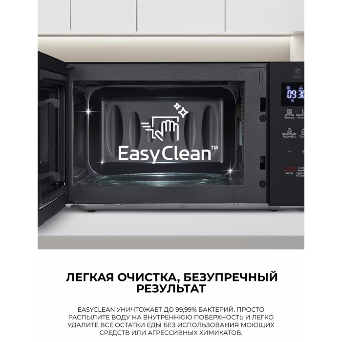 СВЧ-печь LG / MS2032GASK
