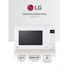 СВЧ-печь LG / MS2336GIH