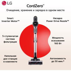 Вертикальный пылесос LG / A9N-CORE