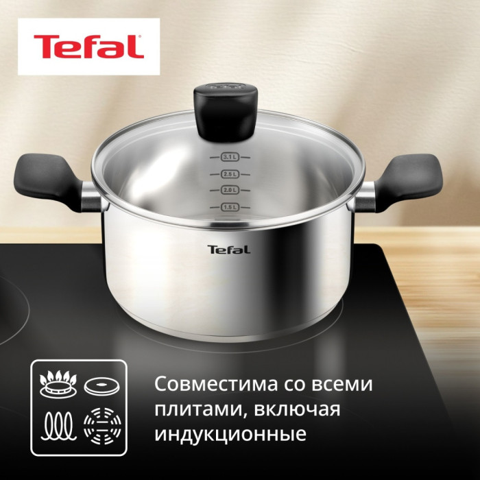 Кастрюля TEFAL Confidence / G7644474