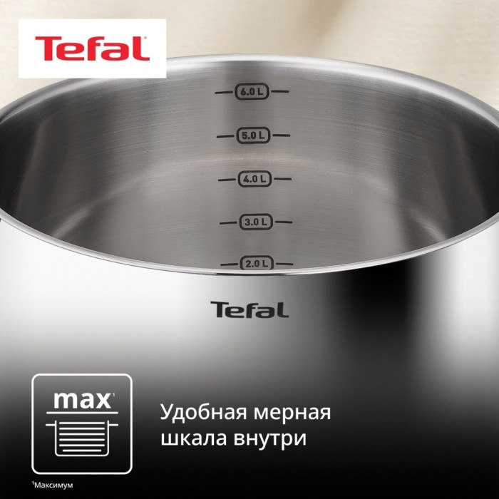 Кастрюля TEFAL Confidence / G7644474