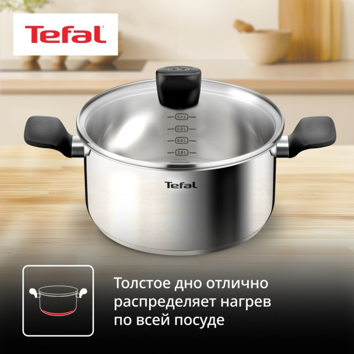 Кастрюля TEFAL Confidence / G7644674