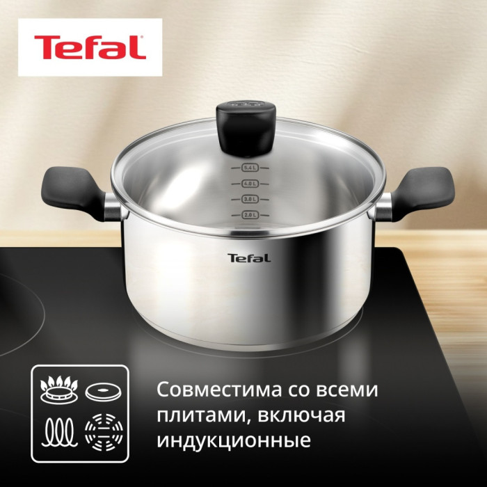 Кастрюля TEFAL Confidence / G7644674