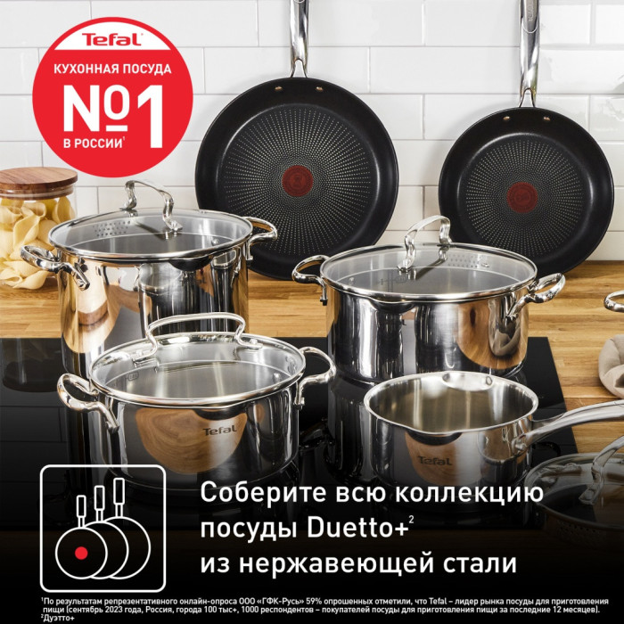 Сковорода-вок TEFAL Duetto+ / G7321924