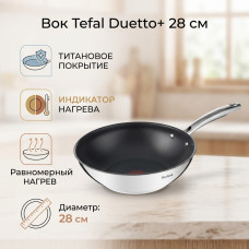Сковорода-вок TEFAL Duetto+ / G7321924