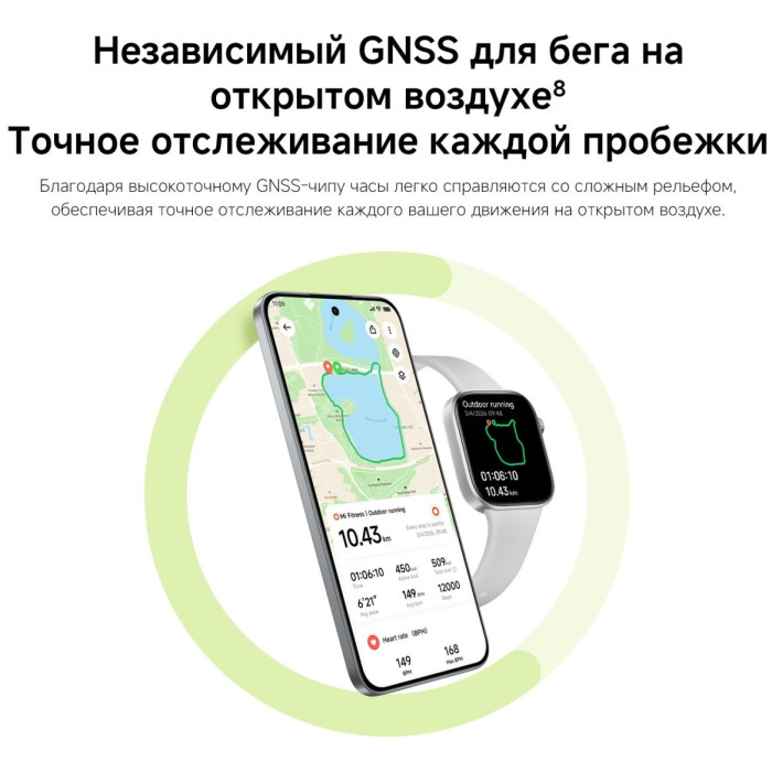 Смарт часы Redmi Watch 6 Glacier Blue