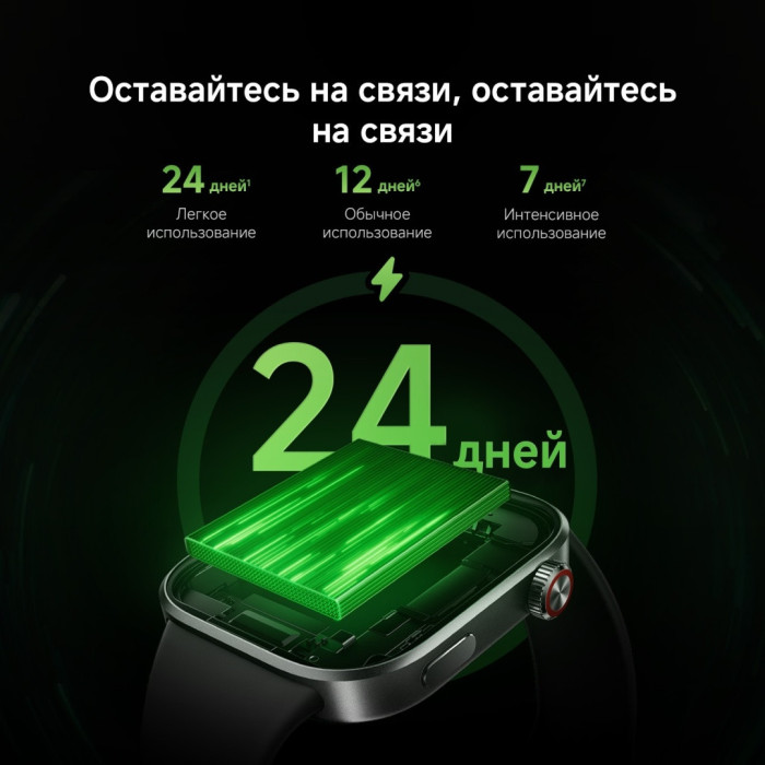 Смарт часы Redmi Watch 6 Glacier Blue