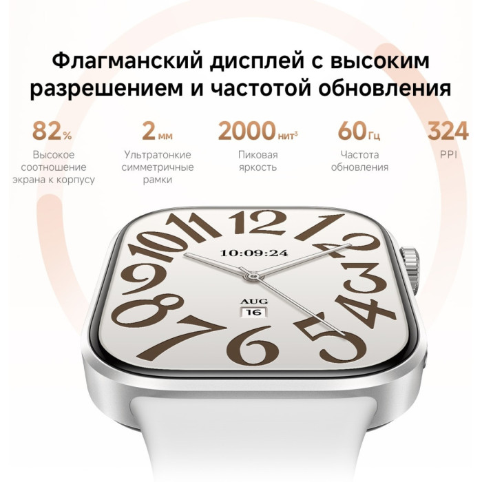 Смарт часы Redmi Watch 6 Glacier Blue