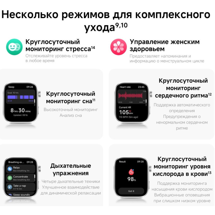 Смарт часы Redmi Watch 6 Glacier Blue