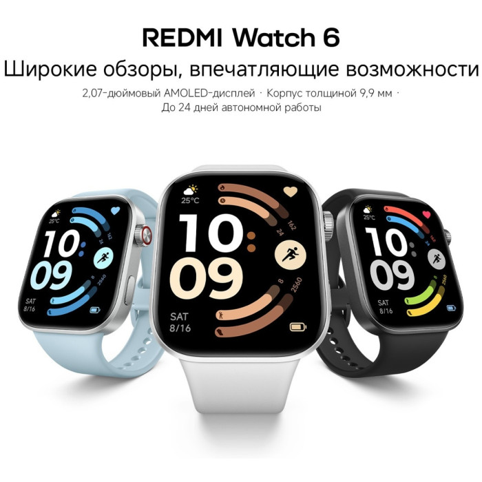 Смарт часы Redmi Watch 6 Glacier Blue