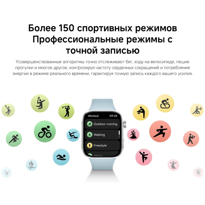 Смарт часы Redmi Watch 6 Glacier Blue