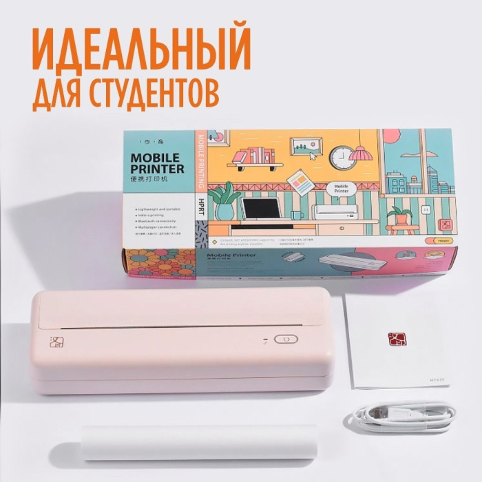Термопринтер мобильный Hanin MT810 белый