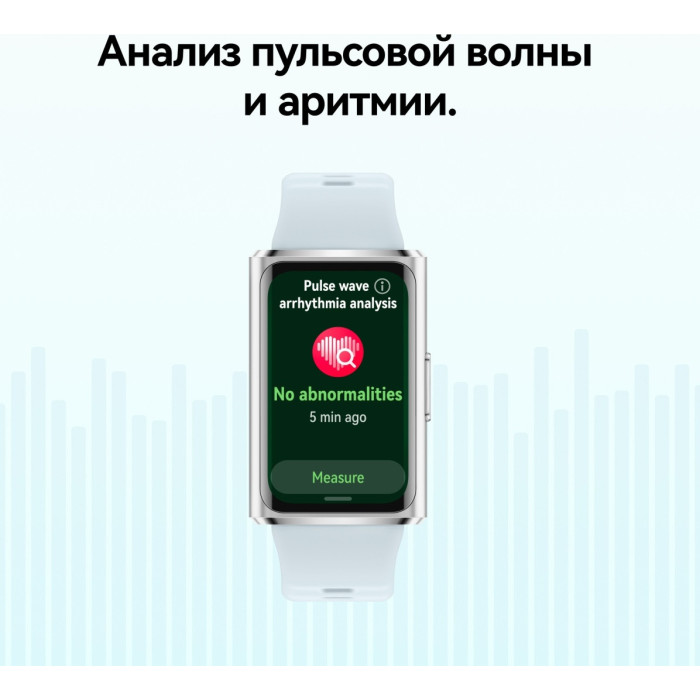 Умный браслет Huawei Band 11 Pro Candy-B49F Blue
