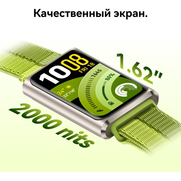 Умный браслет Huawei Band 11 Pro Candy-B49F Blue