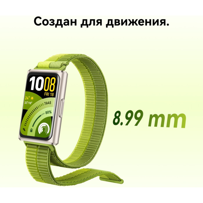 Умный браслет Huawei Band 11 Pro Candy-B49F Blue
