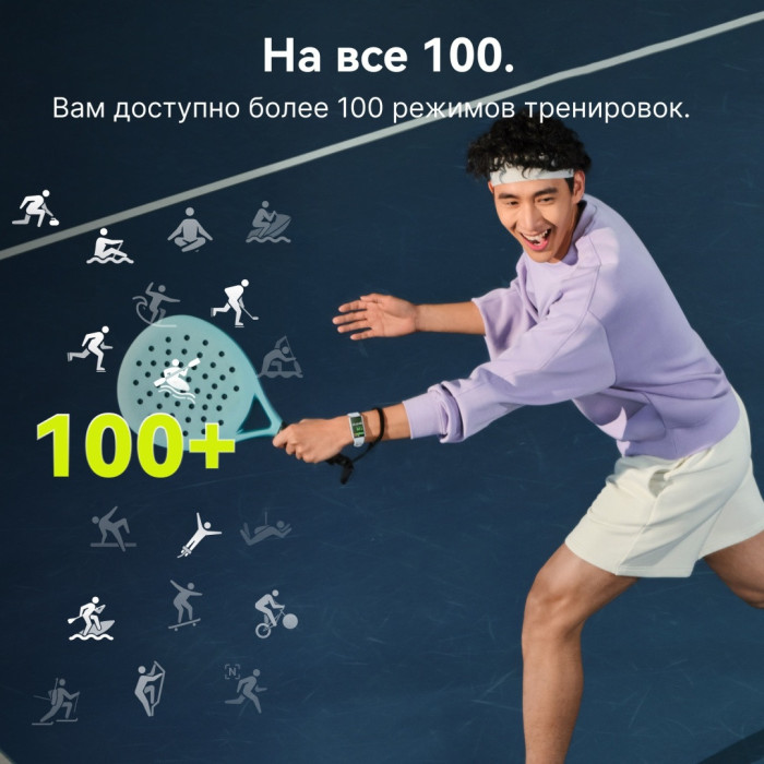 Умный браслет Huawei Band 11 Pro Candy-B49F Blue