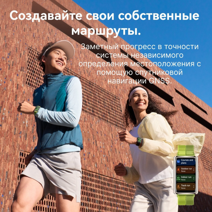 Умный браслет Huawei Band 11 Pro Candy-B49W Green