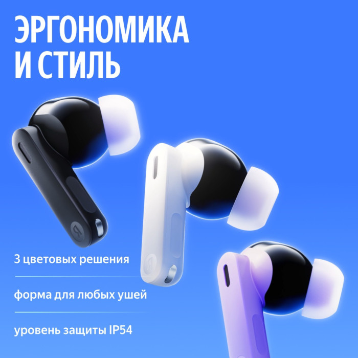 Беспроводные наушники Яндекс YNDX-00150VIO, Фиолетовый
