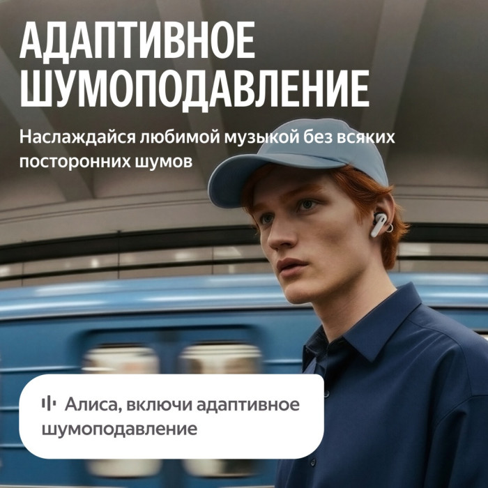 Беспроводные наушники Яндекс YNDX-00150VIO, Фиолетовый
