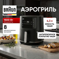 Аэрогриль Braun / HF3030IBK