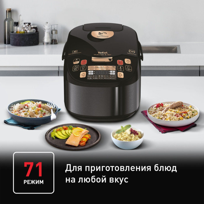 Мультиварка Tefal / RK901832
