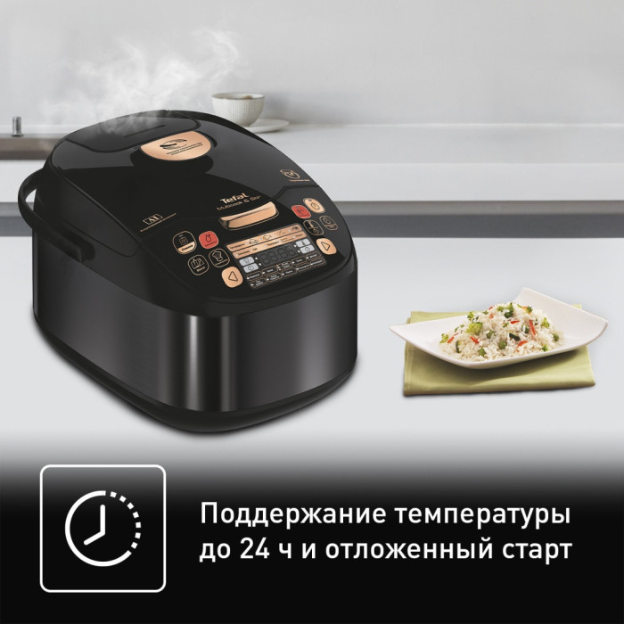 Мультиварка Tefal / RK901832