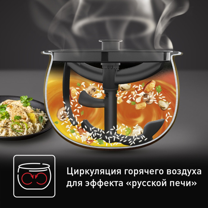 Мультиварка Tefal / RK901832