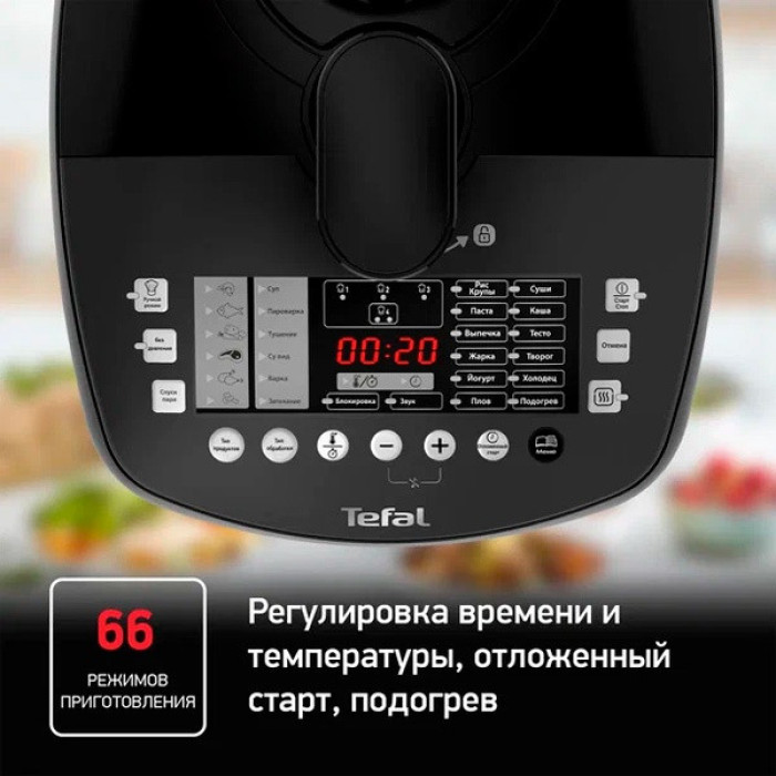 Мультиварка-скороварка Ultimate Pressure Cooker Tefal / CY625D32