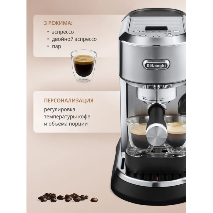 Кофеварка Delonghi / ЕС950