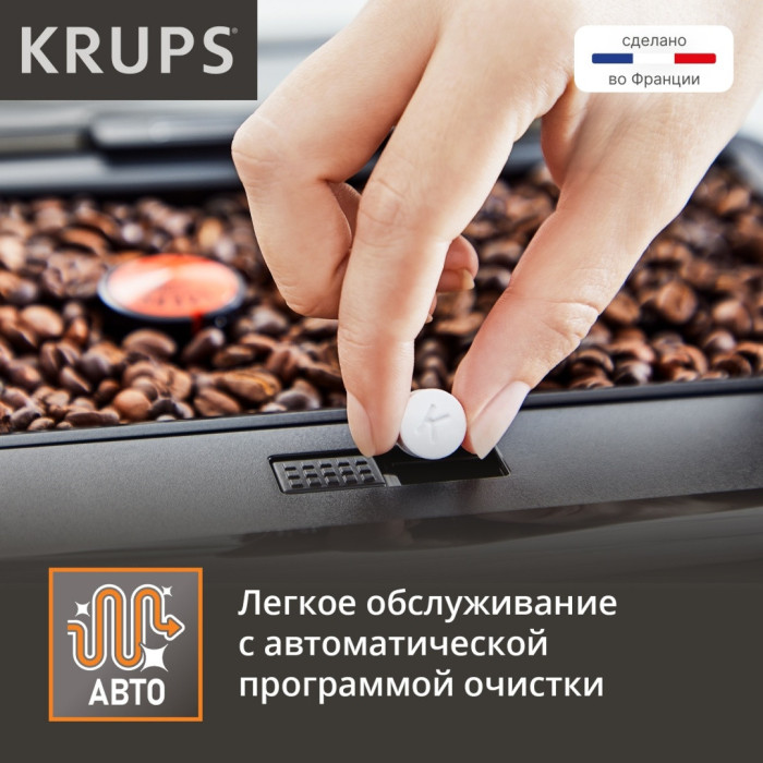 Кофемашина Krups Evidence Plus / EA894T10