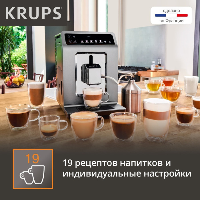 Кофемашина Krups Evidence Plus / EA894T10