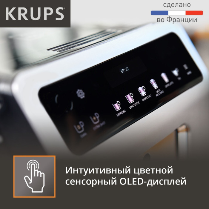 Кофемашина Krups Evidence Plus / EA894T10