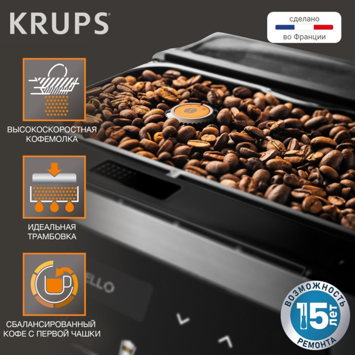 Кофемашина Krups Evidence Plus / EA894T10