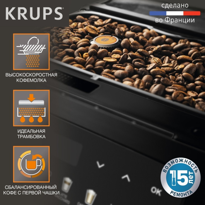 Кофемашина Krups Evidene / EA894810