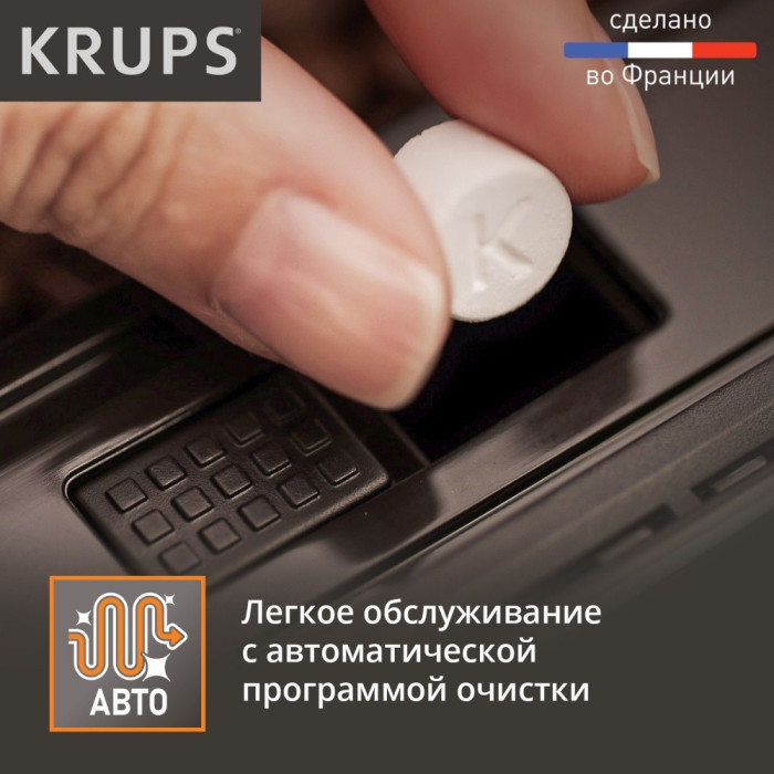 Кофемашина Krups Evidene / EA894810