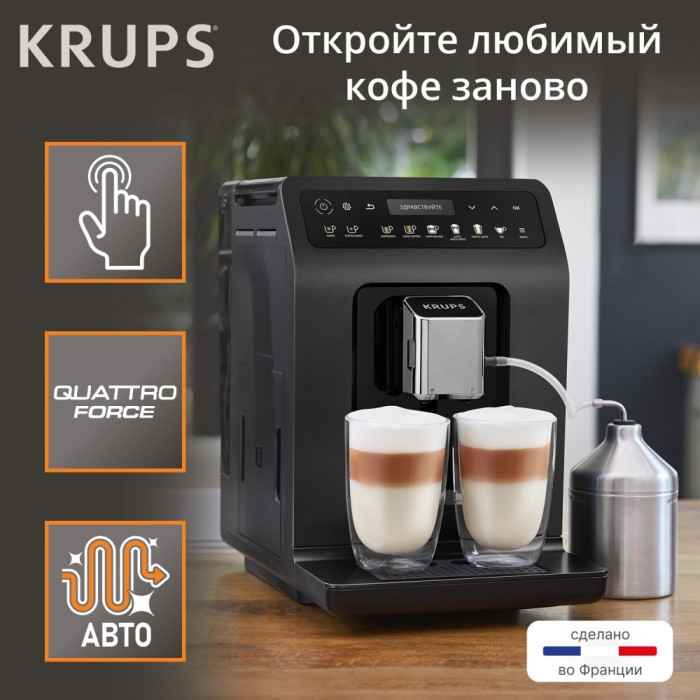 Кофемашина Krups Evidene / EA894810