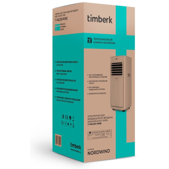 Мобильный кондиционер Timberk T-PAC09-P09E-WF