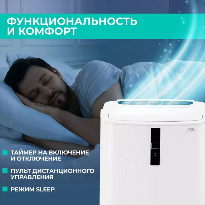Мобильный кондиционер Timberk T-PAC12-P11E-WF