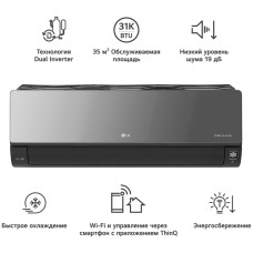 Кондиционер LG AC12BK
